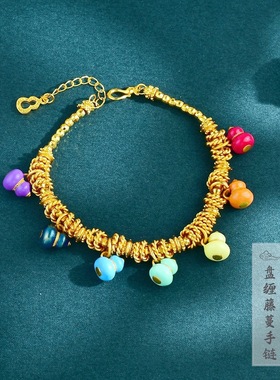 金店同款黄金色沙金烧蓝七彩小葫芦盘缠手链七色福禄转运珠手串女