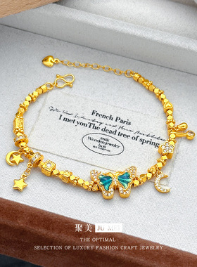 新中式沙金珐琅彩蓝色蝴蝶盘缠手链甜美风碎金子日月星辰蝴蝶