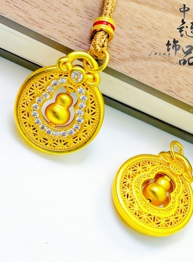 金店同款古黄金色沙金镶钻旋转葫芦罗盘吊坠女式转运葫芦挂坠项链