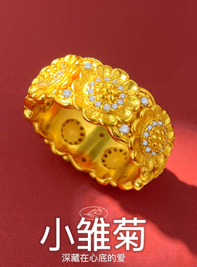 小雏菊戒指电镀沙金轻奢仿锡金镶锆石饰品女向日葵食指指环新款