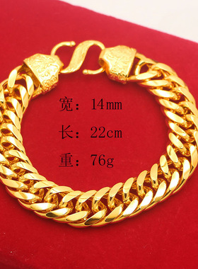 2025黄铜镀沙金福字头老板手链电镀仿黄金婚庆首饰品霸气男士手环