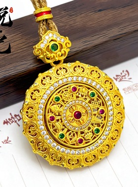 2026黄金色沙金高保色镶钻八宝罗盘挂坠女士镂空花丝罗盘挂坠项链