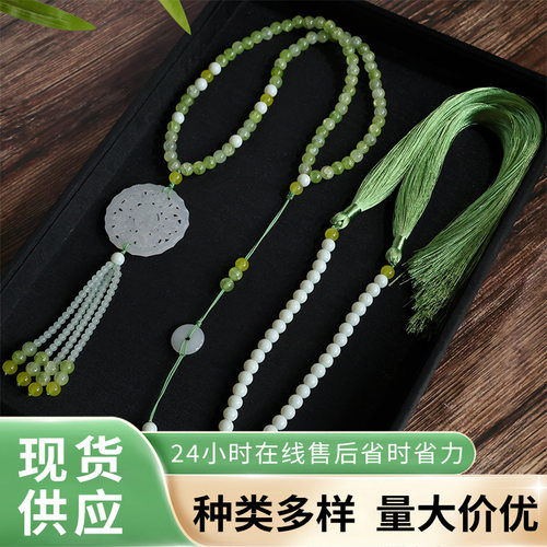 古风软璎珞项链汉服马面裙长流苏背云新中式高端配饰毛衣链项链
