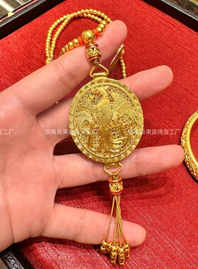 2026沙金黄金色金店同款镂空花丝金珠流苏凤凰香囊重工吊坠项链