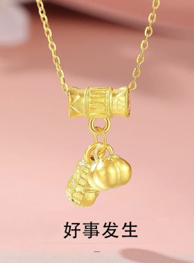 简约好事发生时尚项链轻奢男女花生吊坠锁骨链女款送礼设计感