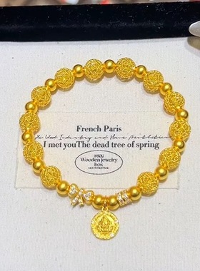 古法花丝转运珠绣球黄财神手链金店同款手串传承复古简约女饰品