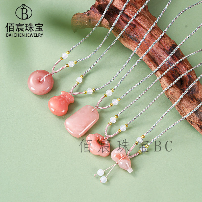 女款天然桃花酿红丝玉祥云锁吊坠樱花粉红色金丝玉事牌祥云锁挂件