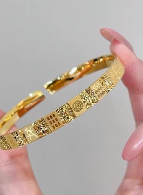 男女同款把把胡牌麻将手镯子开口黄金色爆闪CNC碎冰冰十三幺手环