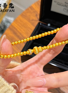 久黄金色沙金拉丝小葫芦转运珠手链女新中式国潮风点钻跑环手链