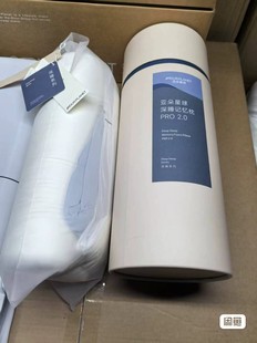 亚朵深睡记忆枕二代PRO记忆棉成人枕头护颈椎枕套太空枕三代