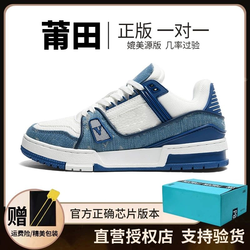 莆田鞋服国内代购2026年新款服男鞋女鞋运动鞋休闲鞋,流行男鞋,休闲板鞋,淘宝优惠券,粉丝福利购,淘宝优惠卷