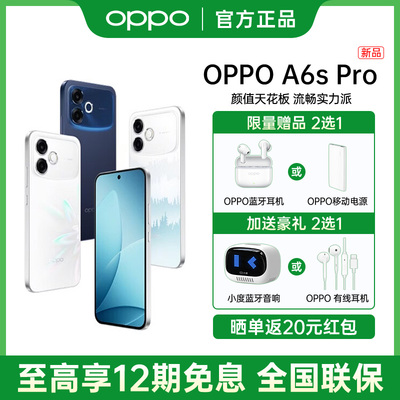 OPPOA6sPro新品上市