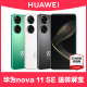 可减300元 3期免息 Huawei 直屏pro系列昆仑玻璃鸿蒙新12直降Ultra 当天发 11SE手机官方旗舰正品 华为nova