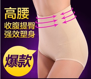 Slip jeunesse simple en coton - Ref 639125 Image 1