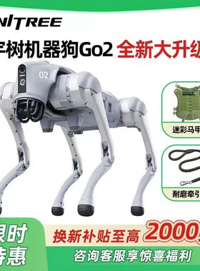 Unitree宇树机器狗Go2升级版四足机器狗具身智能陪伴四足机器人