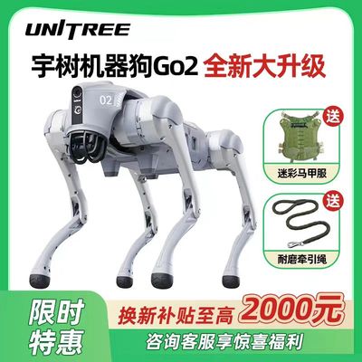 Unitree宇树机器狗Go2升级版四足机器狗具身智能陪伴四足机器人