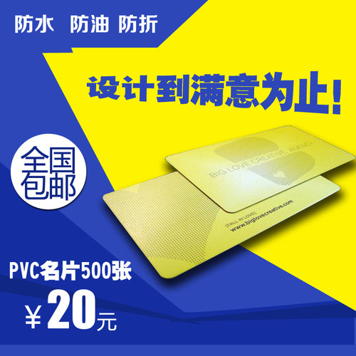 个性印刷公司创意商务名片制作