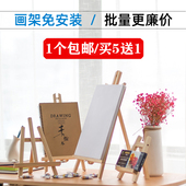桌面画架木制素描折叠油画展示套装 桌上迷你小画架 画板架木质台式