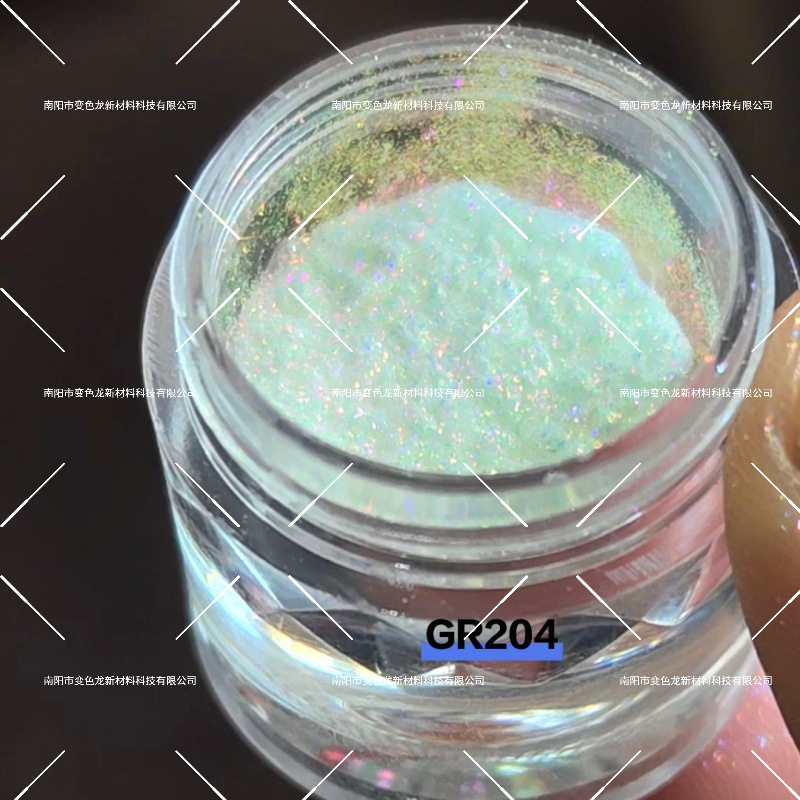 Opal multichrome高光爆闪极光光学偏光变色龙粉 0.2g