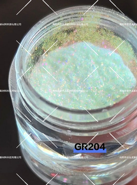 Opal multichrome高光爆闪极光光学偏光变色龙粉  0.2g