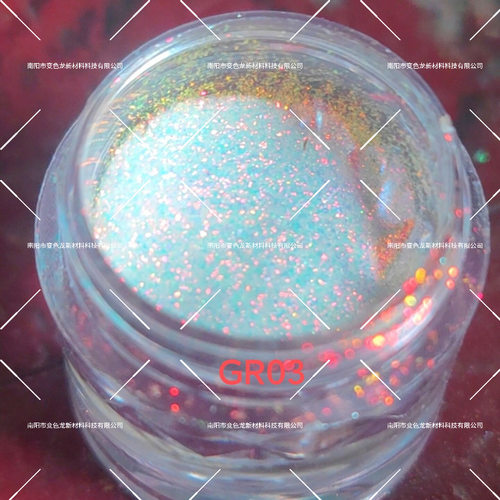 Opal高光爆闪光学偏光变色龙粉 Rainbow multichrome 变色龙粉 1g