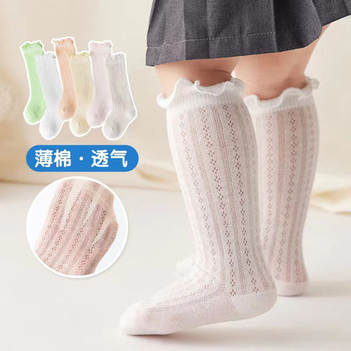 其他可爱春夏季糖果色袜子