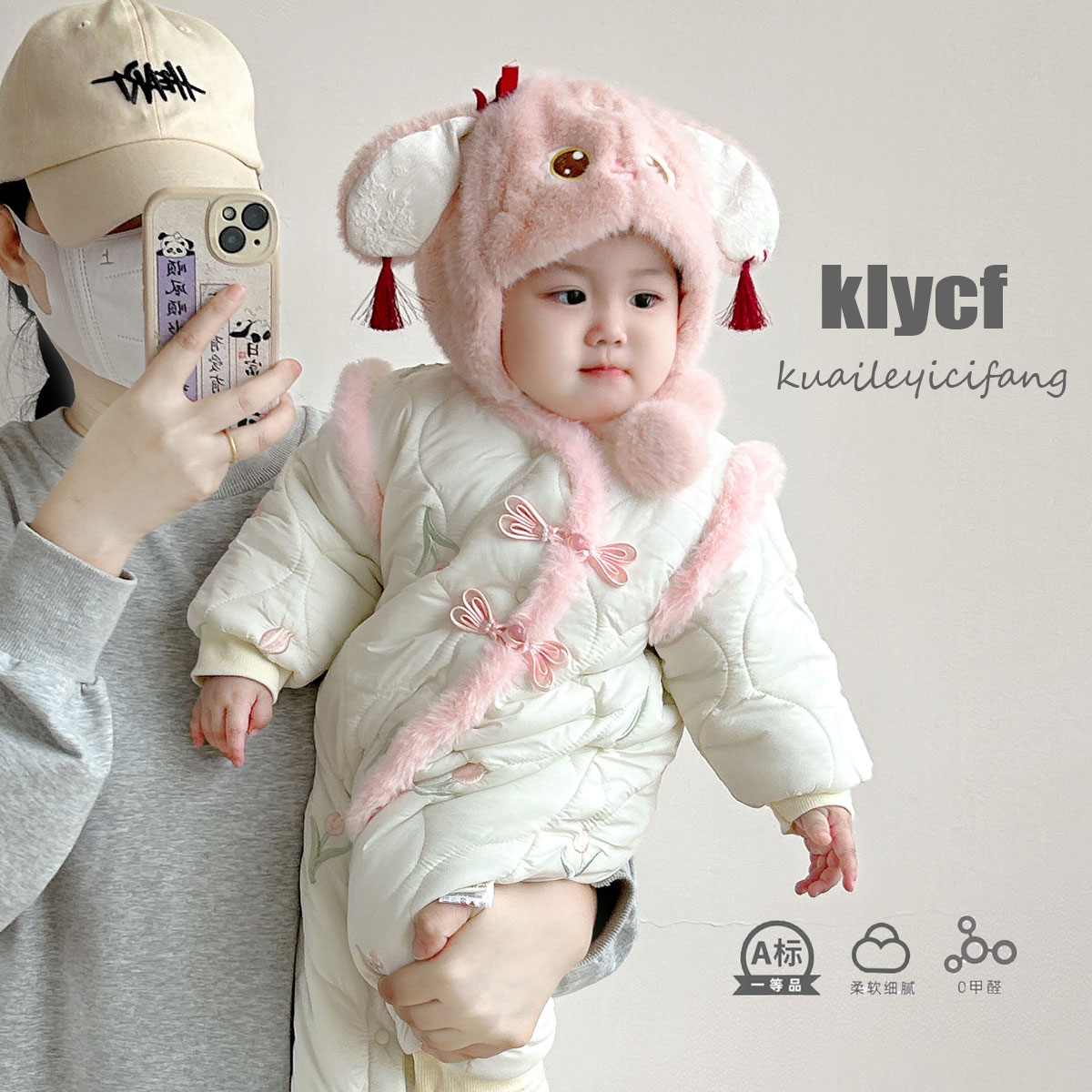 宝宝冬季国风连体哈衣