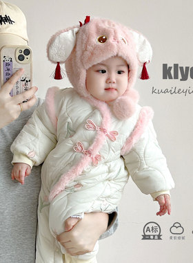 婴儿冬季连体长爬新中国风时髦洋气新中式夹棉加厚拜年服Z1193