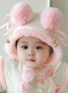 宝宝冬季护耳帽超萌可爱毛绒球球婴幼儿百日周岁外出帽子Z1237