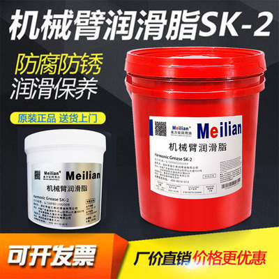 协同发那科润滑脂机器人谐波齿轮