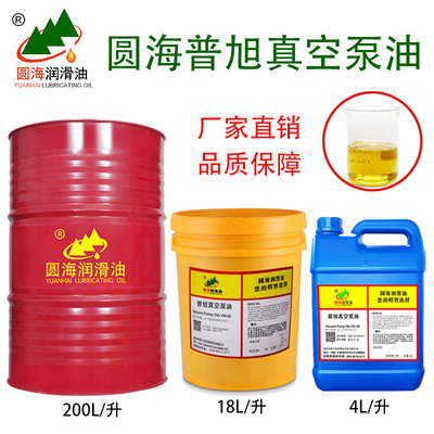 圆海vm100ve101vg68busch普旭