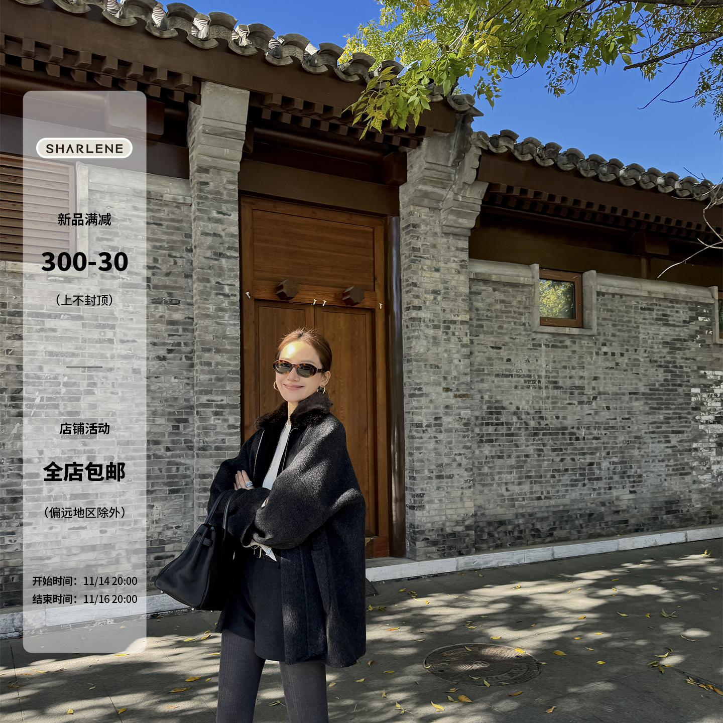 宽松显瘦羊毛双面尼浴袍短款大衣