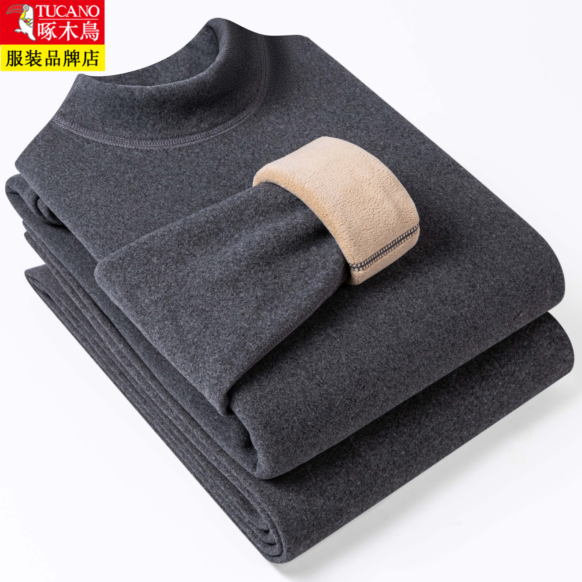 【驼绒】啄木鸟加绒加厚保暖内衣套装男女情侣半高领发热秋衣秋裤