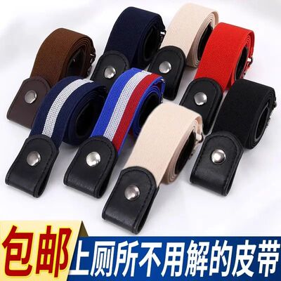 懒人牛仔裤收腰神器皮带