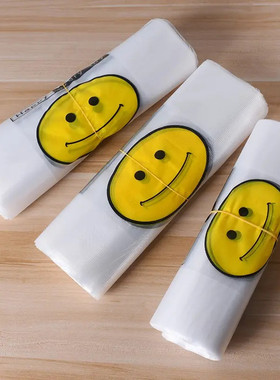 全新料笑脸塑料袋食品级外卖打包方便袋吃一次性手提背心袋大中小