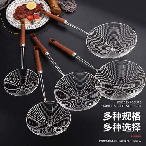 打火锅捞面条捞水饺麻辣烫漏勺子
