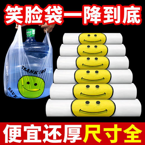 透明食品保鲜袋外卖打包袋