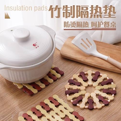 竹子餐桌隔热垫防烫大块装