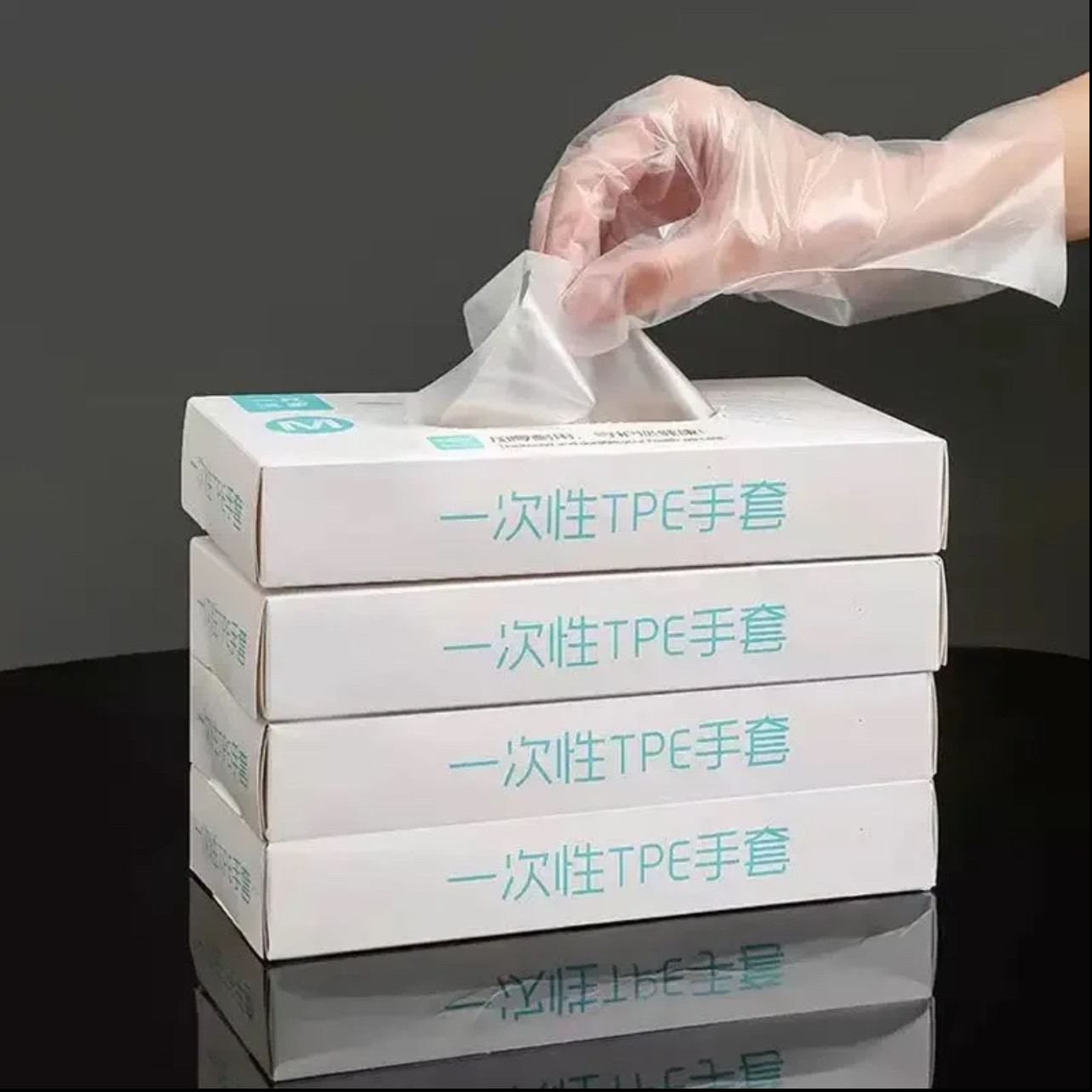 一次性TPE加厚手套家居清洁食品级耐用吃小龙虾防水厨房烘培手套,餐饮具,一次性手套,淘宝优惠券,粉丝福利购,淘宝优惠卷