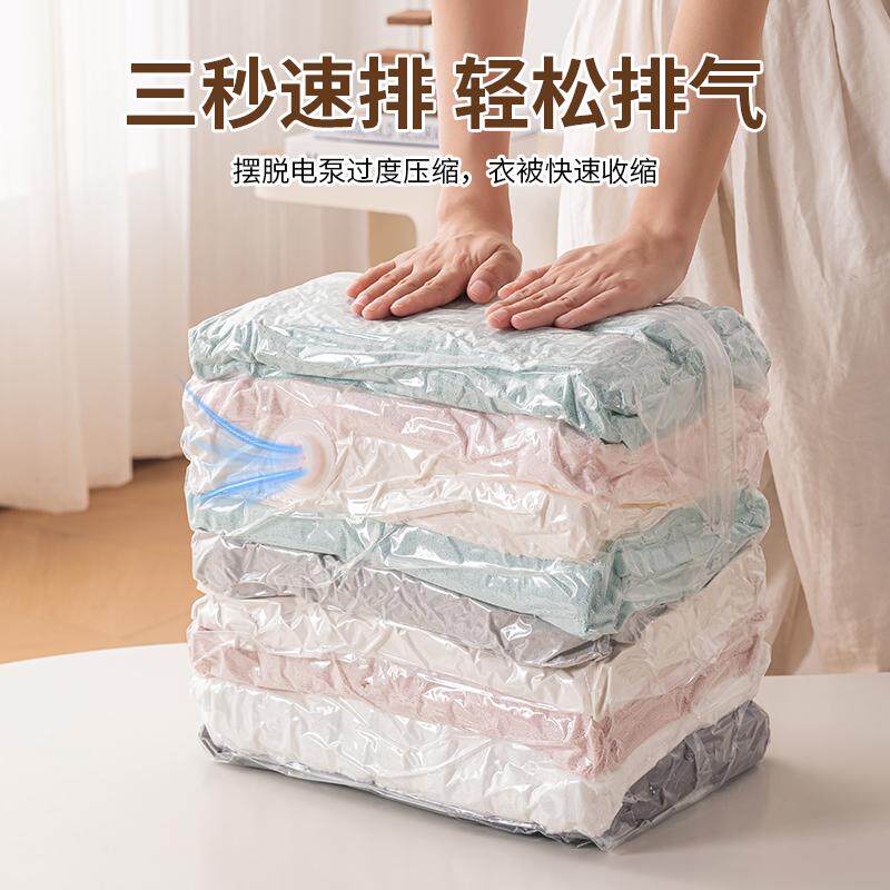 免抽气真空压缩袋衣服收纳袋加厚衣物羽绒服被子防潮整理专用旅行