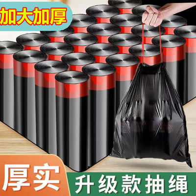 自动收口不脏手黑色抽绳垃圾袋