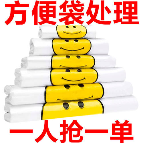 加厚一次性透明外卖打包袋