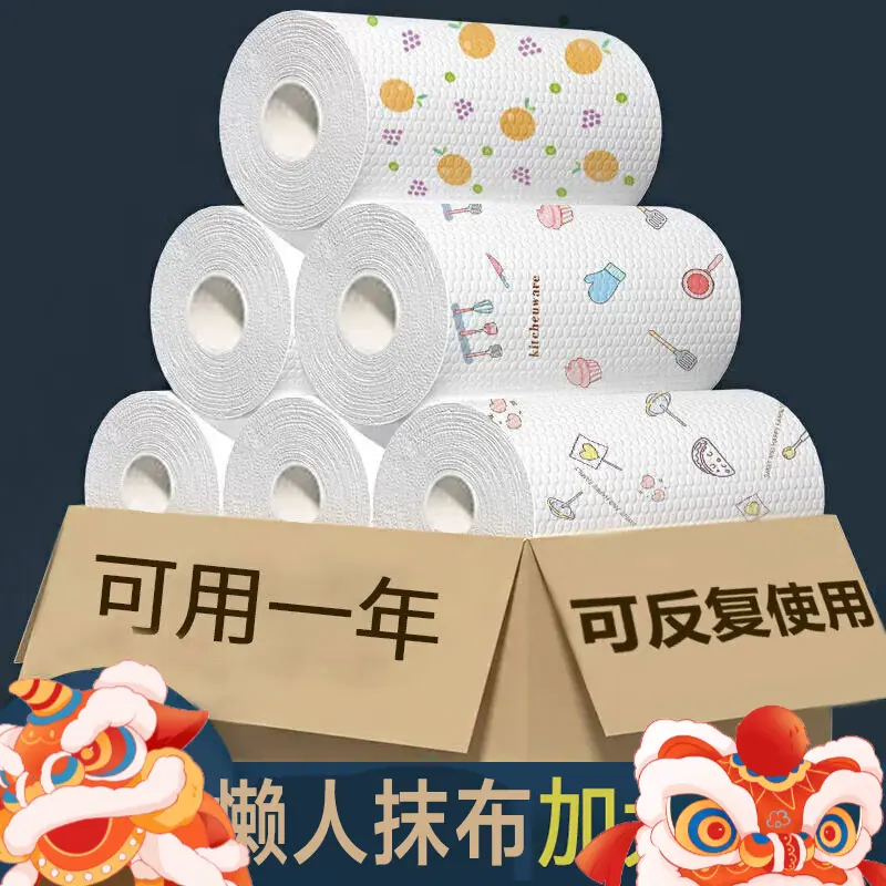 两用懒人一次性不沾油抹布