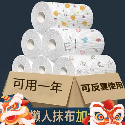 两用懒人一次性不沾油抹布
