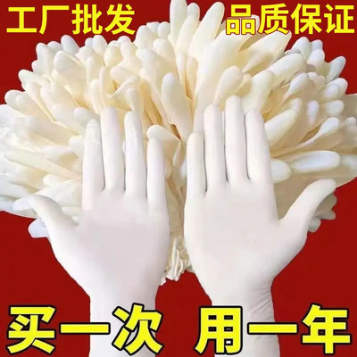 洗碗烘培食品级丁腈手套