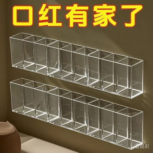 口红收纳盒化妆品门后收纳