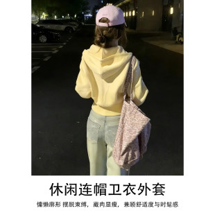 黄色短款卫衣外套女修身正肩收腰春秋冬季绝美巨好看上衣韩系穿搭