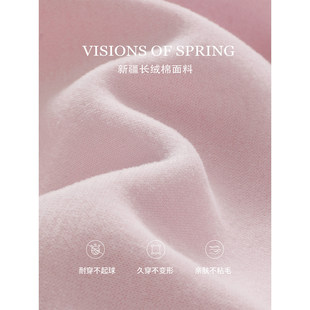 早春粉色卫衣修身外套女款春季2026新款韩系收腰正肩上衣初春穿搭