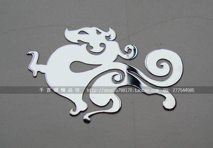 Sticker pour téléphone portable - Ref 1372021 Image 1