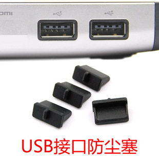 Connecteur pour téléphone portable - Ref 323438 Image 1